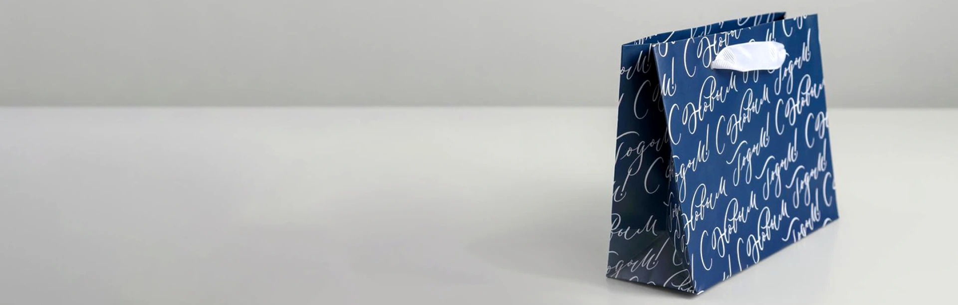 Custom Paper Bags