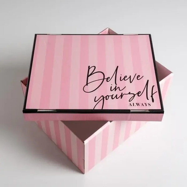 Small Gift Box